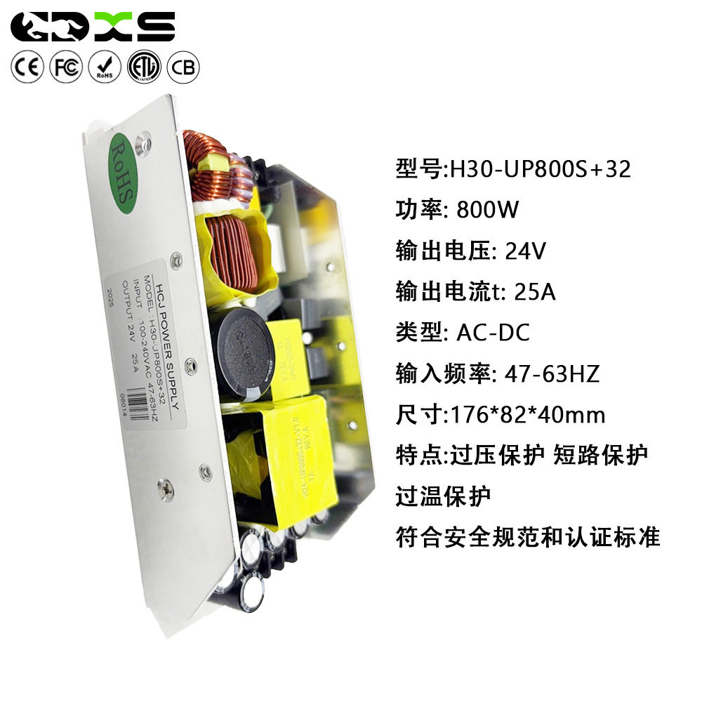 600W铝壳U型舞台灯电源双路输出24V36V LED恒压恒流源头厂家