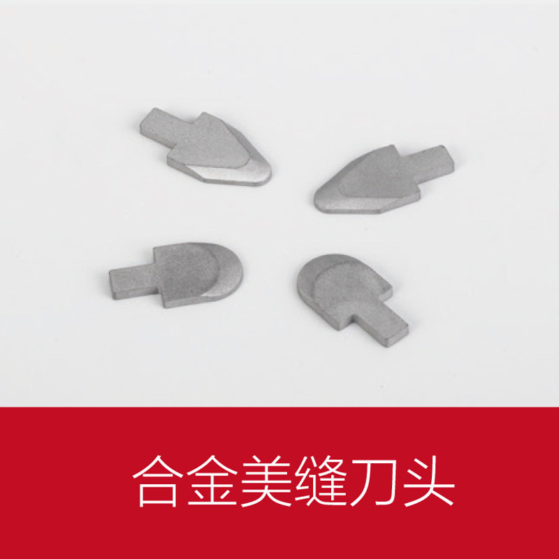 直供硬质合金刀头美缝工具钨钢压缝合金钨钢片硬质合金钨钢刀片