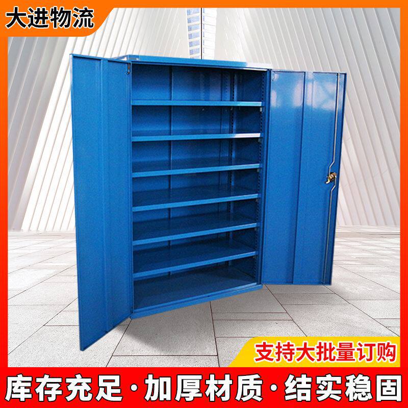 青岛厂家工具柜加厚车间铁皮柜双开门工具储物柜标准置物柜