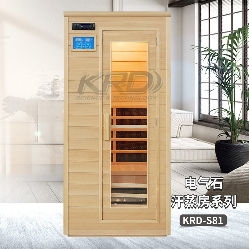 厂家直供 电气石汗蒸房桑拿房系列家用移动汗蒸房 KRD-S81
