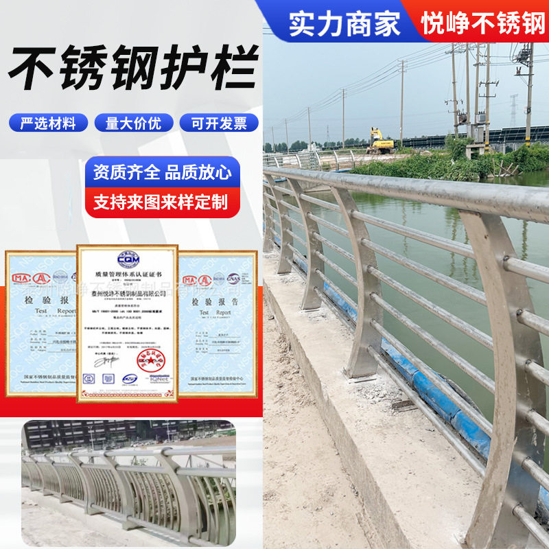 不锈钢河道景观护栏厂家304复合管桥梁护栏加工工程户外防撞护栏
