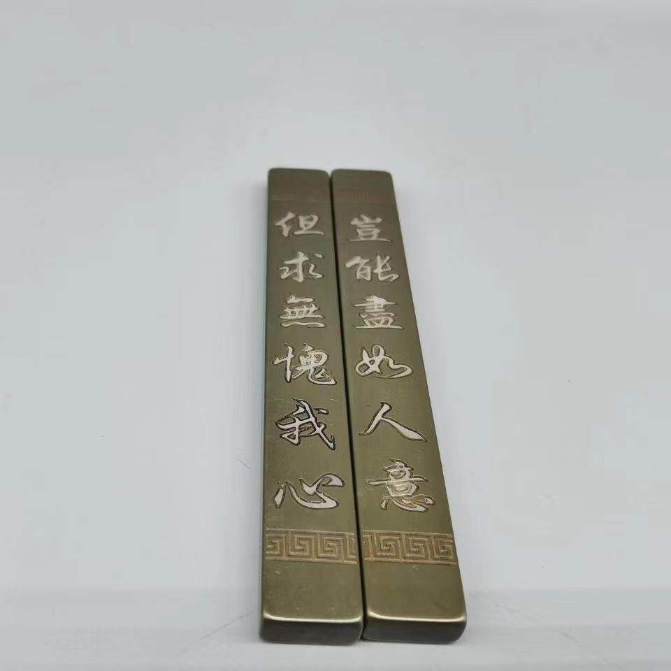 古董古玩杂项收藏铜鎏银镇尺文房四宝纸具铜器书房用品压尺乡下收