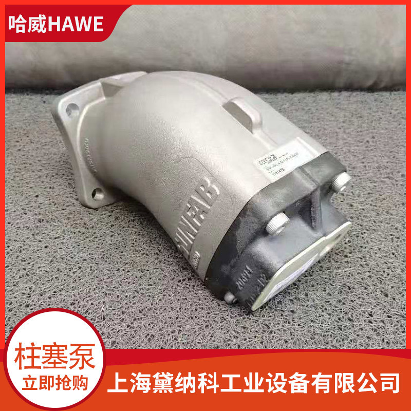 德国SAP-047R-V-DL4-L35-S0S轴向