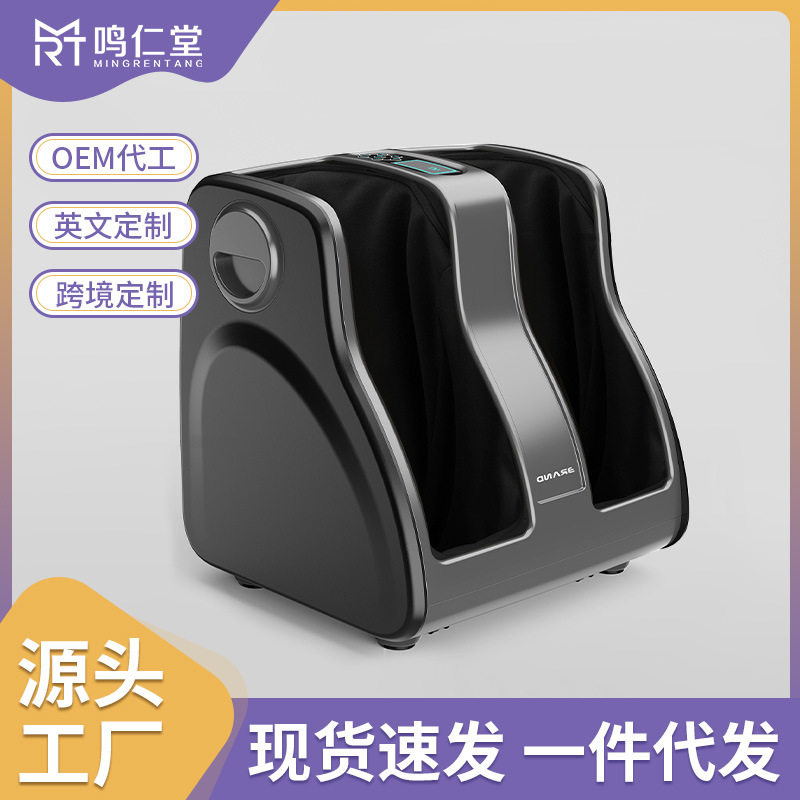 新品全自动包裹足疗机足底腿部脚底按摩器家用电动刮痧加热按摩仪