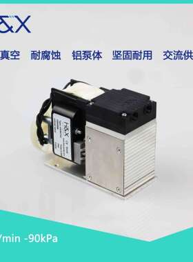 10L/min-90kPa220V交流微型隔膜泵耐腐蚀CEMS烟气采样微型气泵