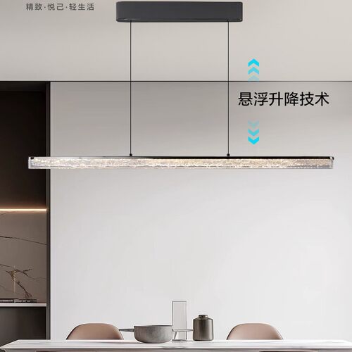 一字长条餐厅吊灯简约现代极简吧台餐桌饭厅可升降智能树脂餐厅灯