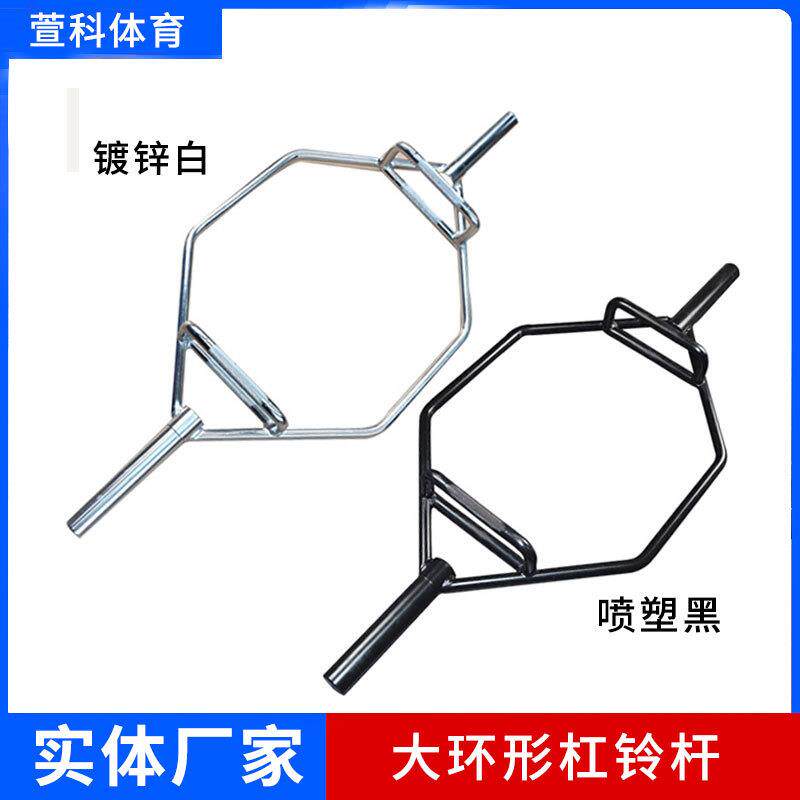 六角硬拉杆大环形曲杠奥杆健身硬拉提拉大孔杠铃杆器械