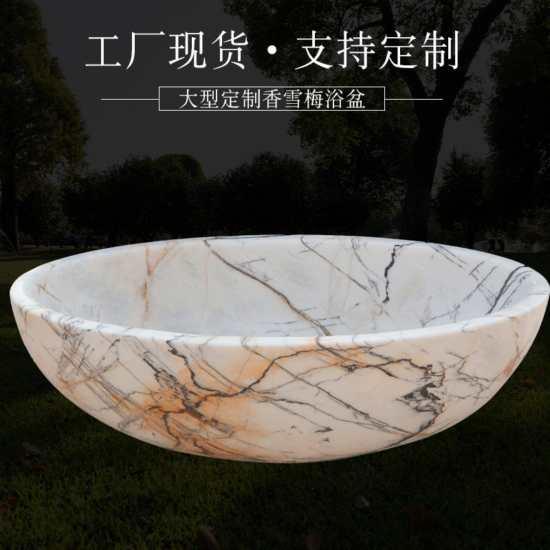 进口香雪梅浴盆洗澡盆浴盆民宿家居石雕浴盆石雕工艺品酒店浴缸