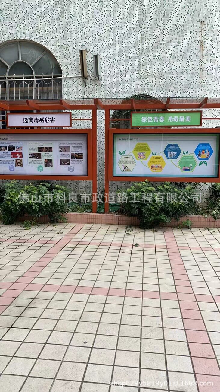 户外不锈钢汽车漆宣传栏广告牌立式公告公示阅报栏铁艺学校园文化