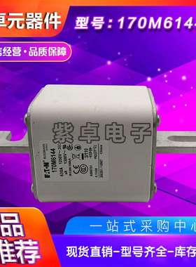 170M6108 170M6109 170M6110 170M6111 170M6112伊顿巴斯曼保险丝