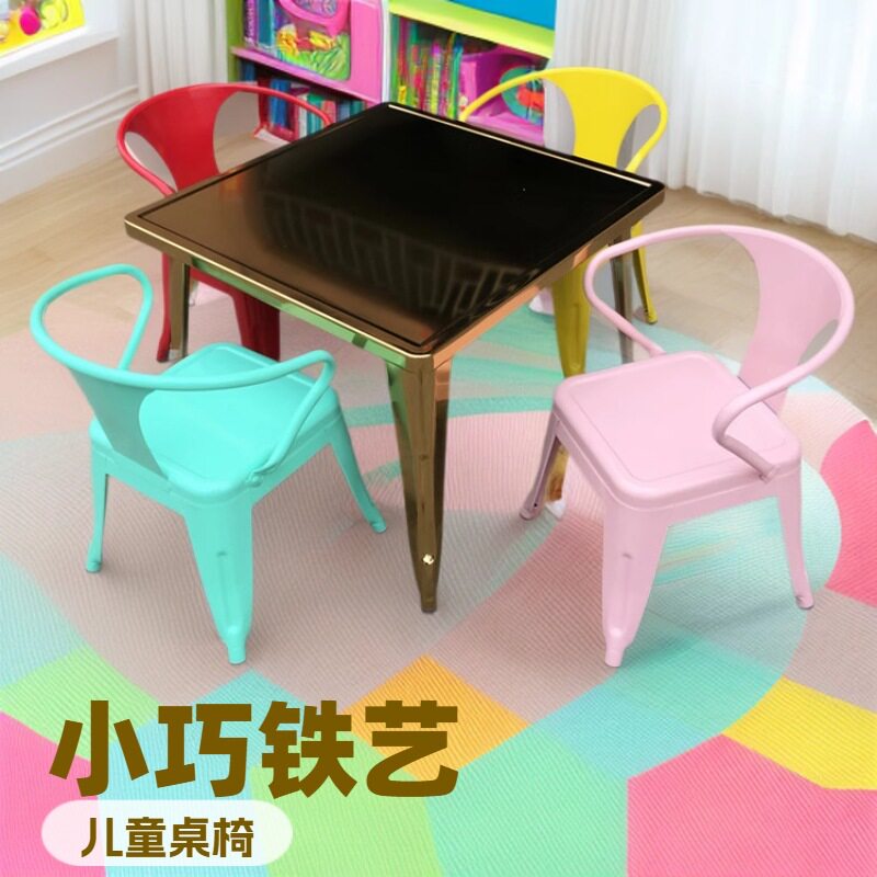小巧铁艺儿童椅工业风儿童房家具带扶手小椅子超萌早教中心用椅子