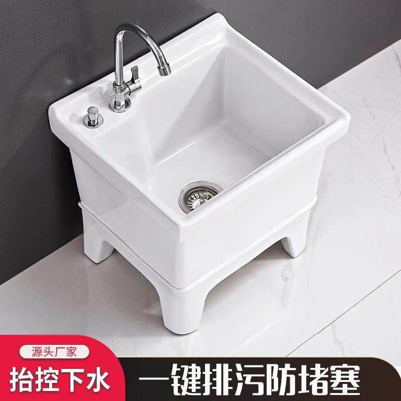 家用多功能智净拖把池户外阳台卫生间陶瓷清洗墩布池小型拖地池厂