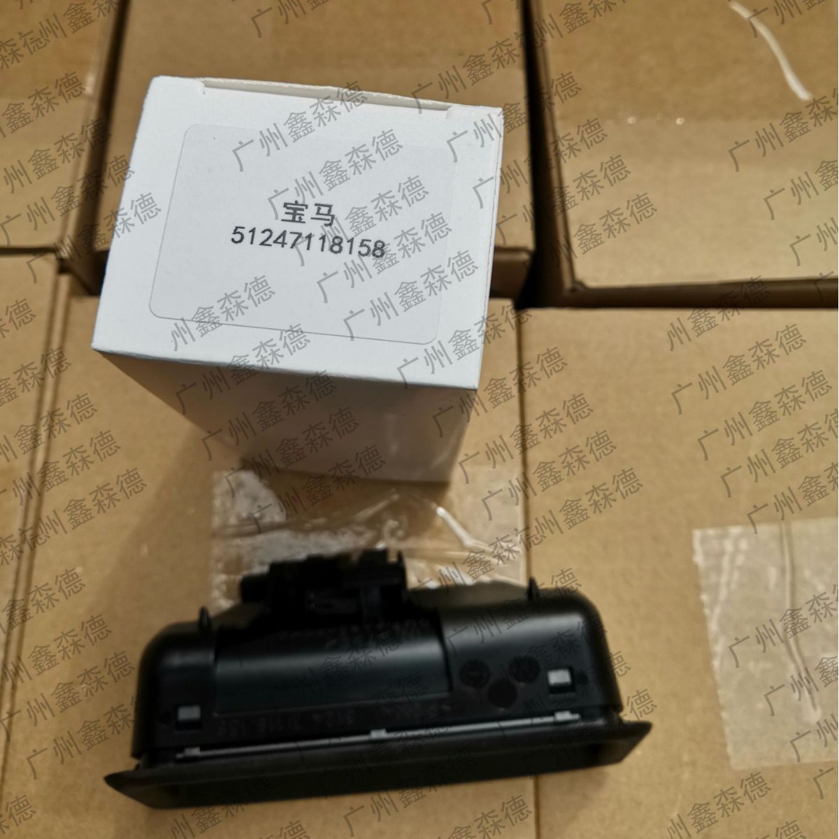 厂家供应 尾门电动开关行李箱盖按钮 E88E90E60E70 51247118158