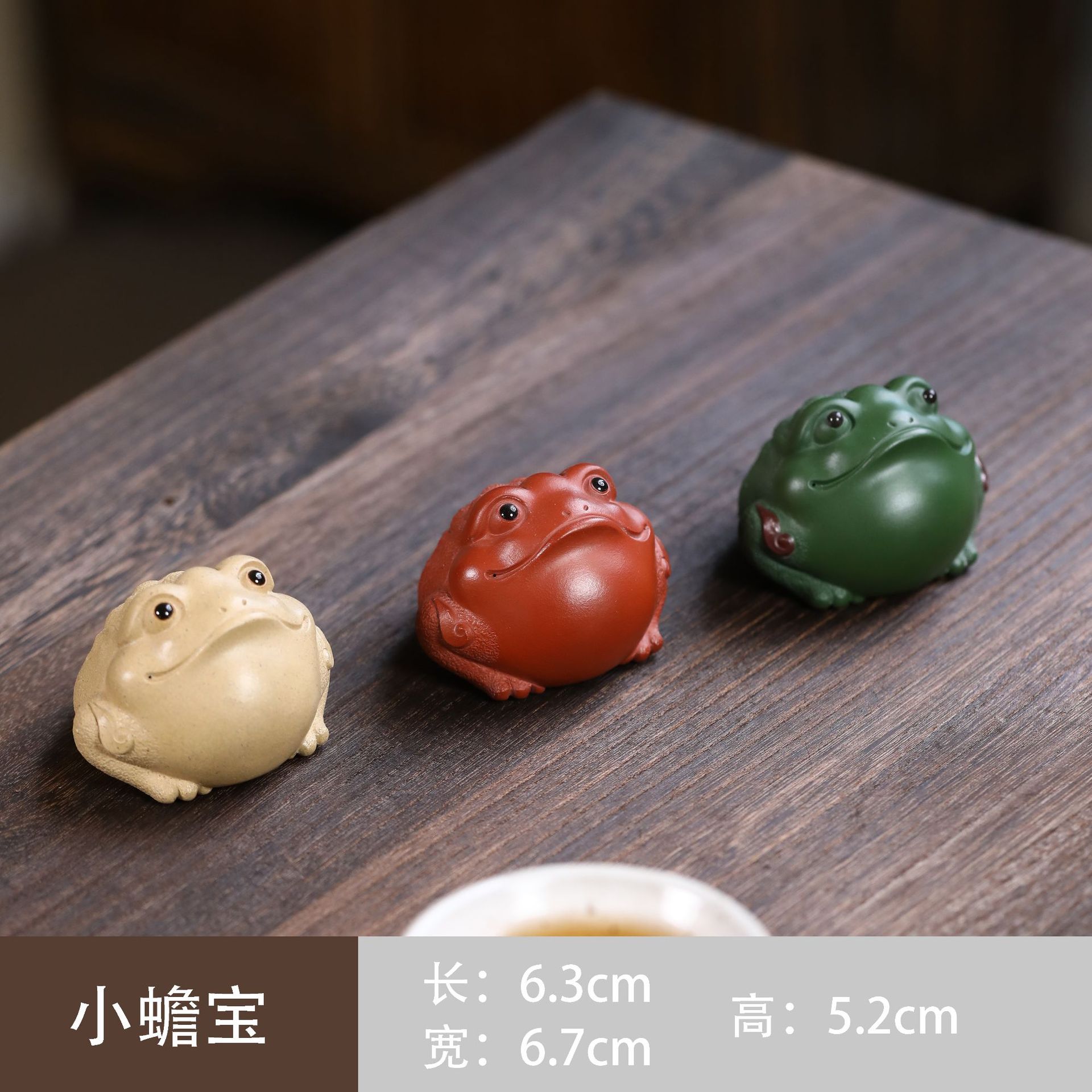 宜兴紫砂茶宠小蟾宝摆件雕塑招财小金蟾茶桌创意配件茶宠可观可养