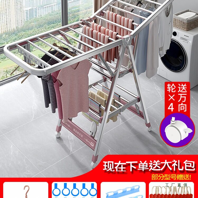 不锈钢晾衣架落地折叠室内家用阳台婴儿凉衣服架晾衣杆晒被子神器