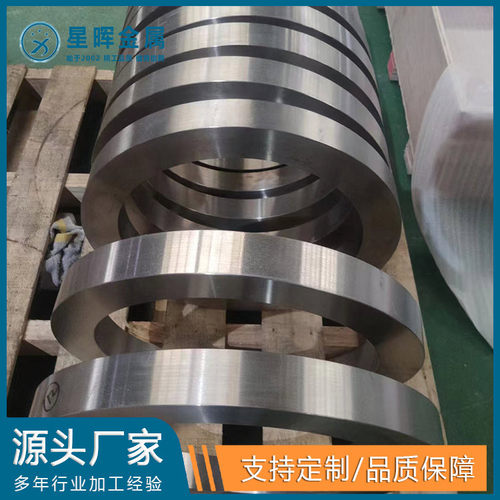 星晖金属源头厂家生产钛环 钛合金环 ASTM B381 ASTM B348 规格全