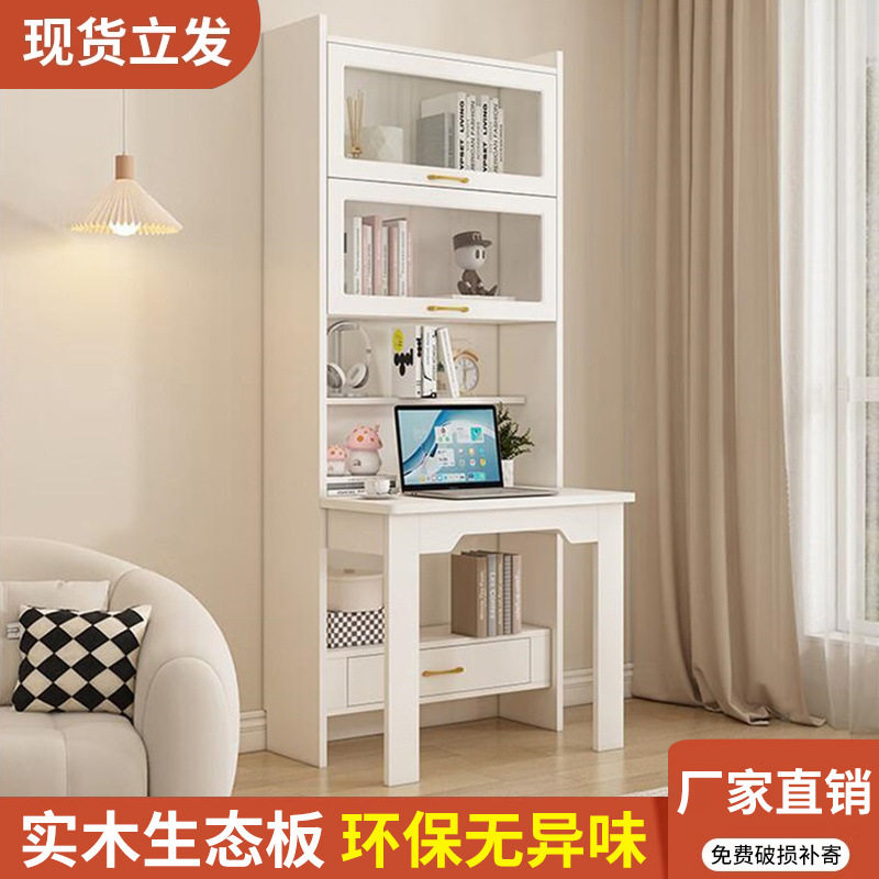 折叠书柜电脑桌一体式小户型家用卧室学习桌书架组合实木电脑桌