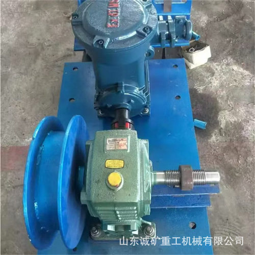 蜗轮蜗杆减速型收放绞车 JF-220ZD收放绞车 煤安认证收放绞车