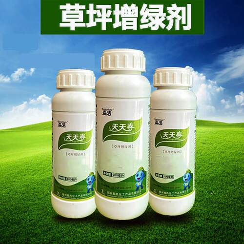 郑氏森活天天春草坪增绿剂染色剂喷绿染色变色剂休眠枯草染绿