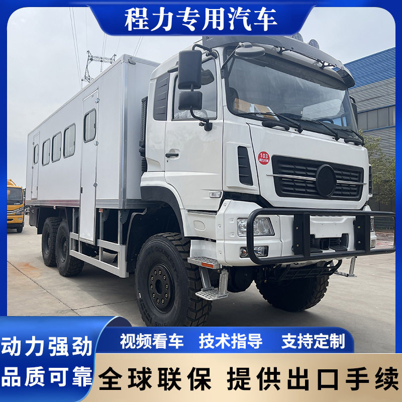 厂家供应6X6全驱越野卡车 六驱越野载货车 多人座越野厢式运兵车