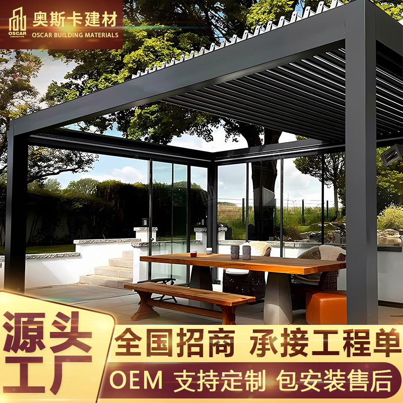 可伸缩茅草屋顶棚回廊阳台百叶凉亭百叶窗防腐中式牌坊铝合金凉亭