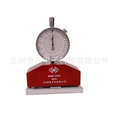7-36-50-80N网版张力计丝网张力计SMT钢网张力计