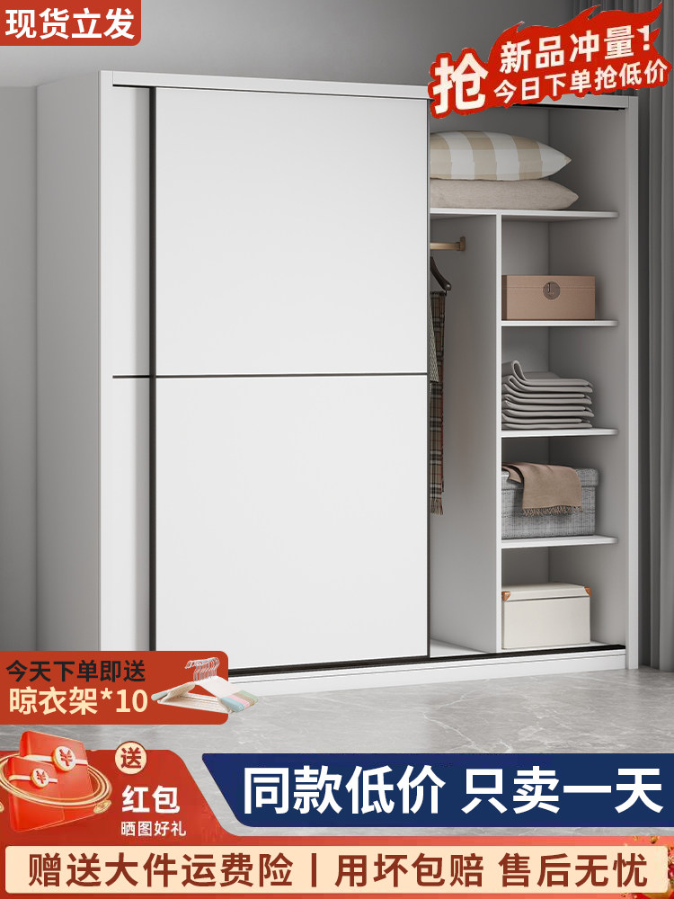 A8L衣柜家用卧室推拉门小型柜子木质出租房用简易儿童挂