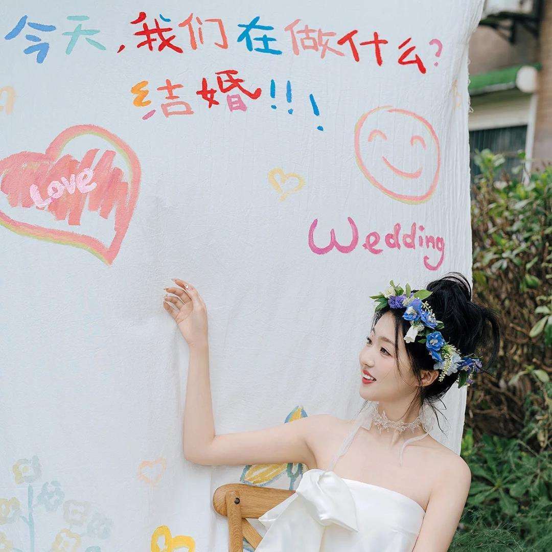 多巴胺婚礼布置装饰婚房拍照区今天我们在做什么结婚创意挂布条幅