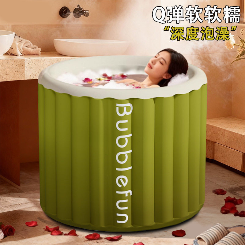 【全自动充气】泡澡桶叠大人家用洗澡桶儿童成人全身沐浴桶浴缸