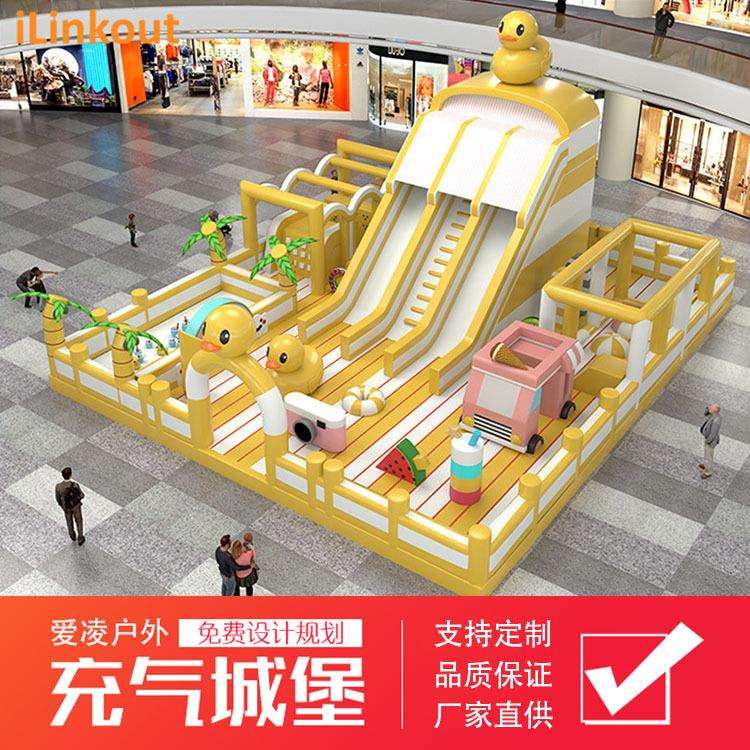 儿童充气城堡广场摆摊设备室外滑梯乐园淘气堡跳床蹦床玩具游乐场