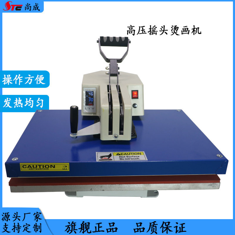 厂家直供40X50cm手动高压服装印花机热转印烫画机烫钻烫图热压机