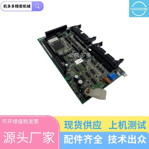 N9MSIF2-20 4TP-3A310 日精注塑机电路板 原装|配件|维修|保养|租