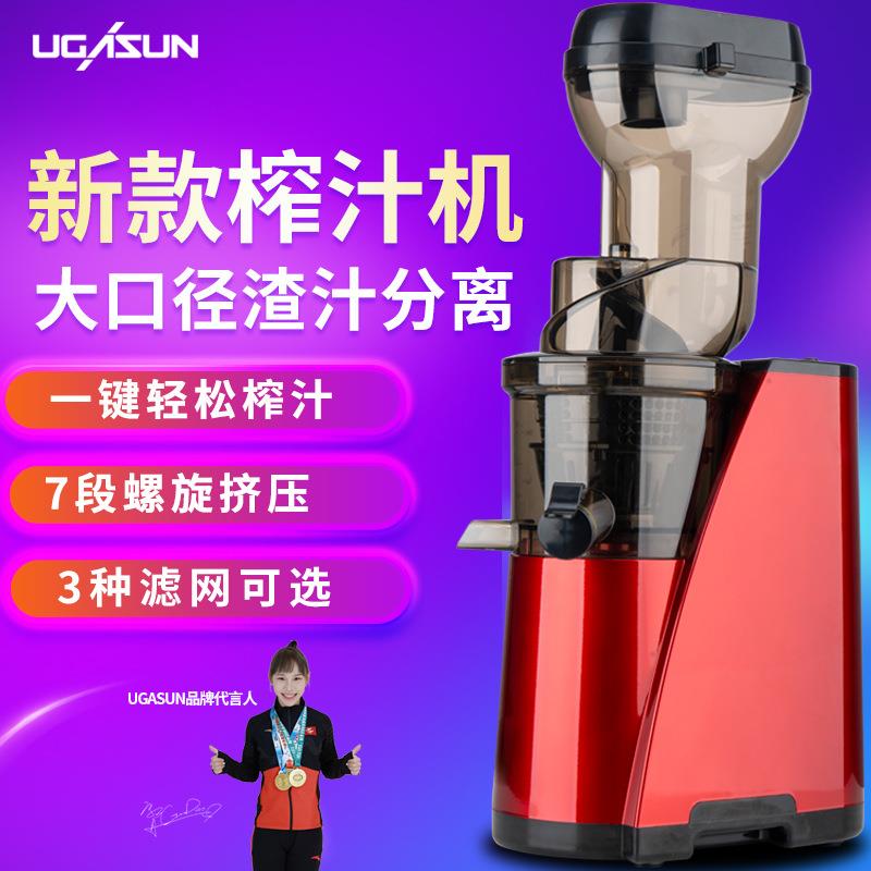 榨汁机家用水果全自动小型果蔬蔬菜渣汁分离多功能原汁机炸果汁机