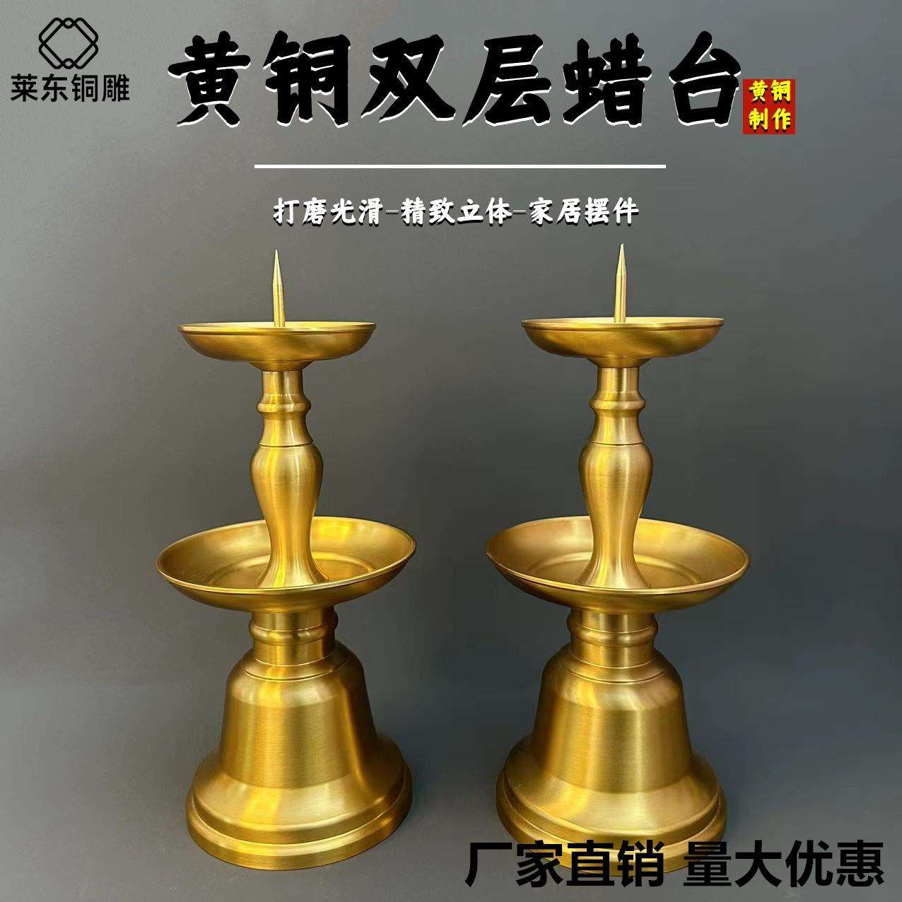 仿古铜器金属烛台烛台铜雕工艺烛台铜器双层蜡台