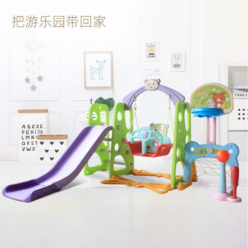 儿童滑滑梯室内家用婴儿小孩秋千滑梯组合小型宝宝玩具家庭乐园