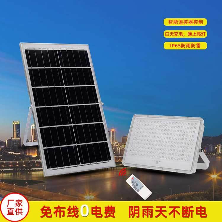 led投光灯太阳能投光灯60W100W新农村路灯太阳能灯室外照明灯具