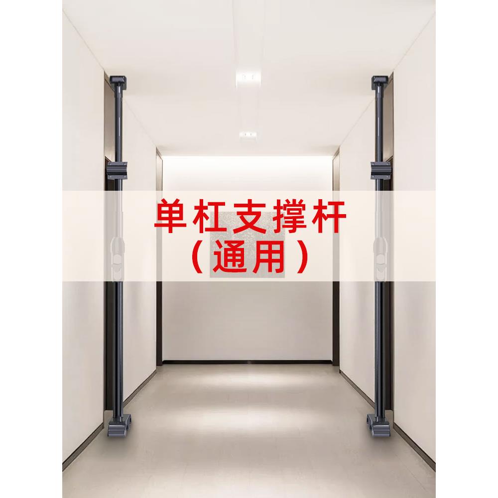单杠家用室内支撑杆单卖配件双向支撑门框吊杠秋千过道引体向上