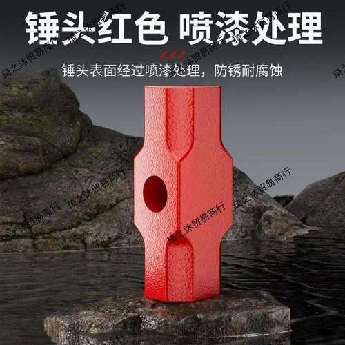长柄防震重型八角工具二锤铁锤石工大号石头大锤拆墙榔头锤头通用