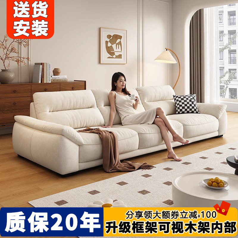 高靠背布艺沙发流行风客厅大小户型简约现代直排高档家用沙发家具