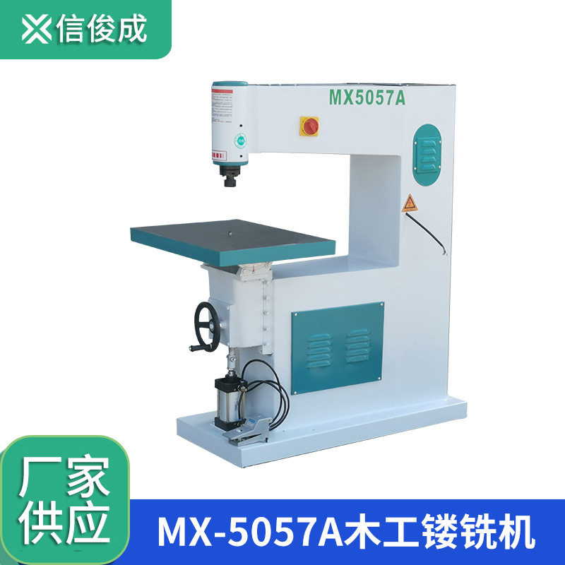 直销木工机械MX5057台式镂铣机仿型切割机三相木工铣床开槽倒角