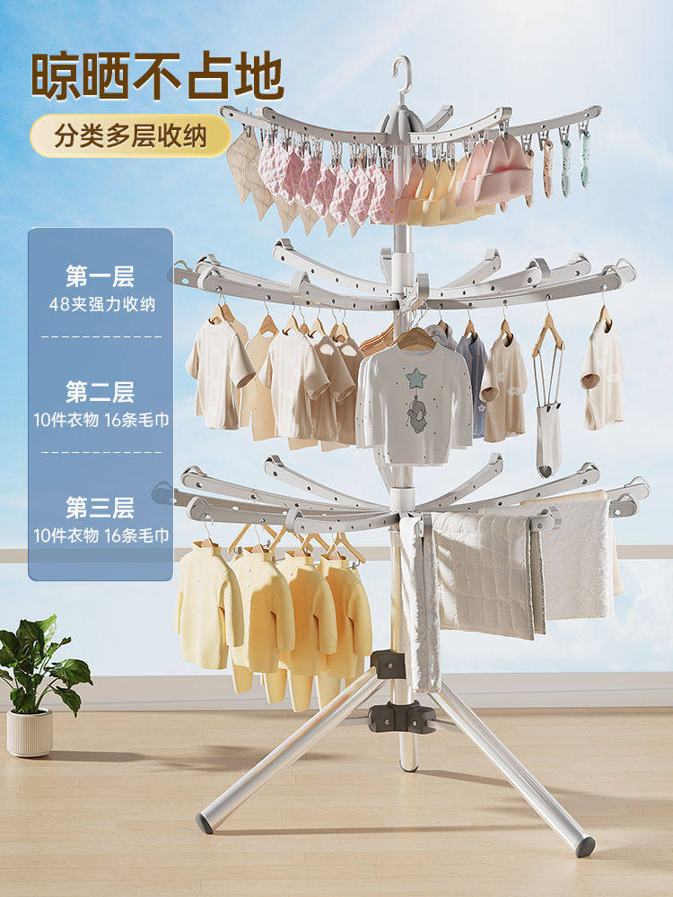 婴儿晾衣架双杆落地架阳台可折叠家用多功能宝宝可折叠加厚晒
