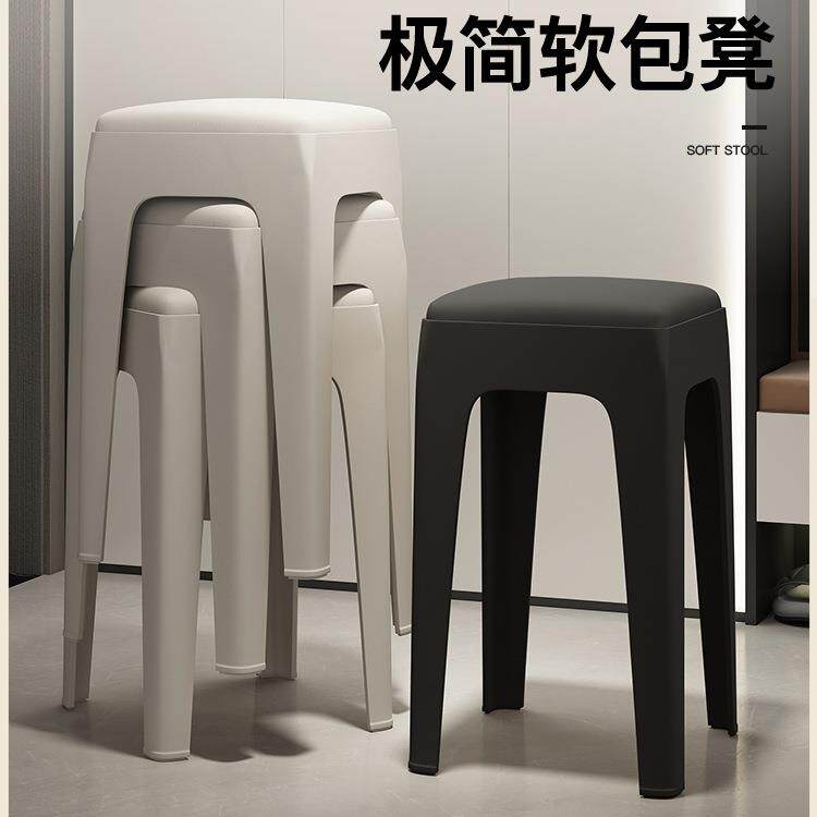 塑料凳子可叠放加厚家用软包现代简约方凳餐桌备用加座商用椅登子
