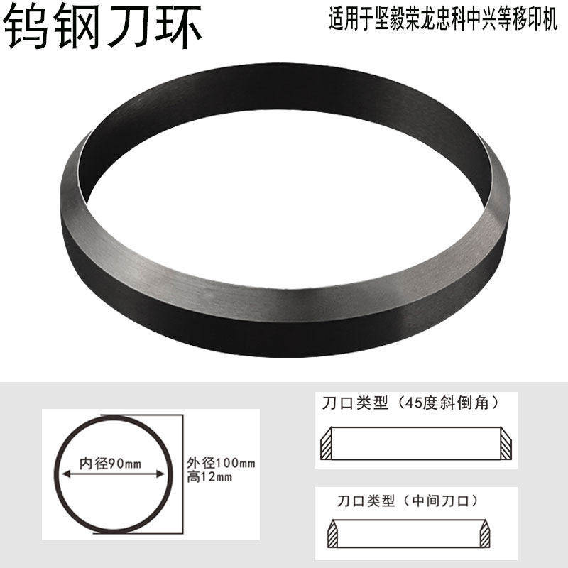 移印机油盅钨钢刮墨刀配件包邮