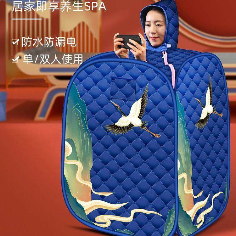 家用全身汗蒸桑拿房家庭式浴箱熏蒸桶机仪发汗蒸汽袋罩汗蒸箱