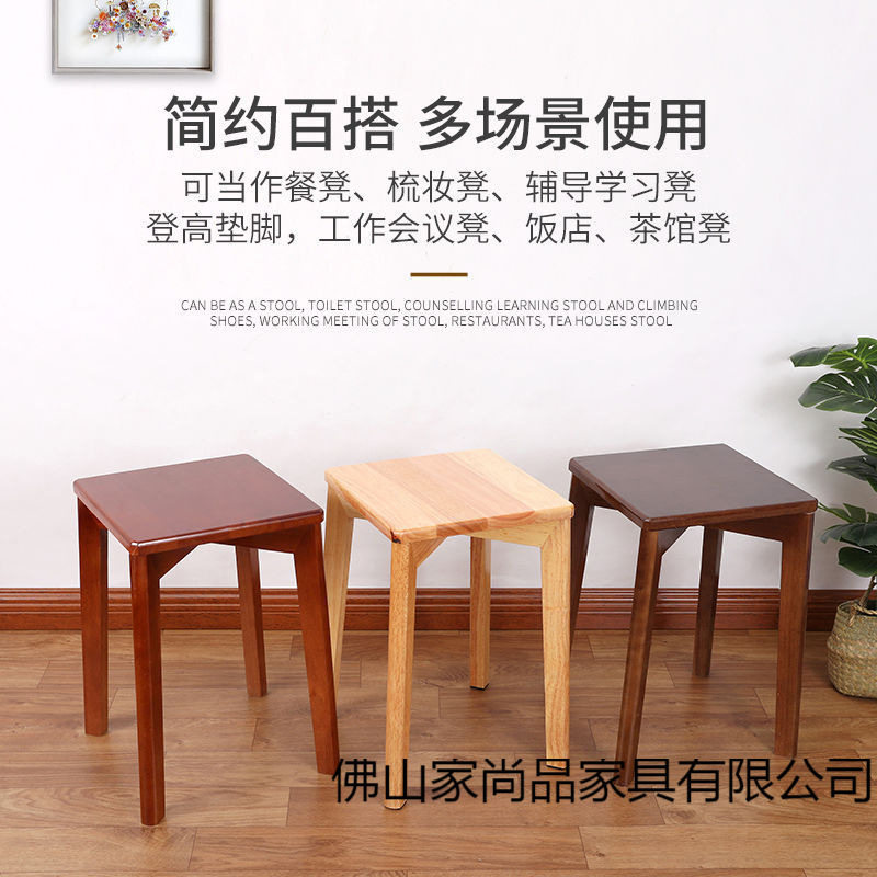 实木餐桌凳子家用实木方凳餐厅凳四方凳橡木餐桌凳成人折叠椅子