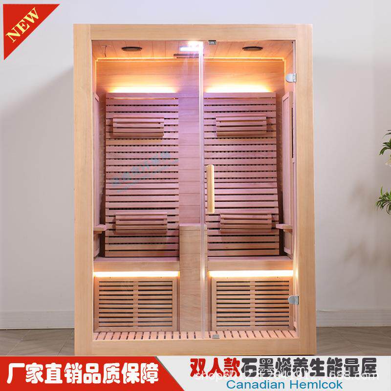 石墨烯碳晶板能量屋养生房新泓能光波疗房汗蒸房家庭用石墨烯加热