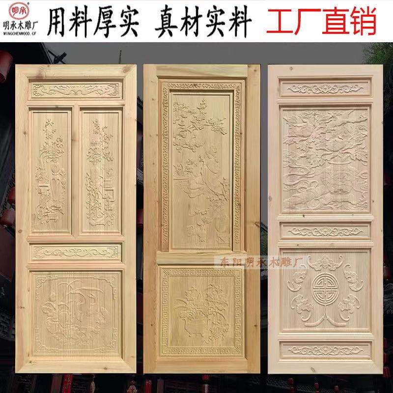 室内门套装实木雕花门浮雕刻门窗对开门仿古中式别墅茶楼装饰木门