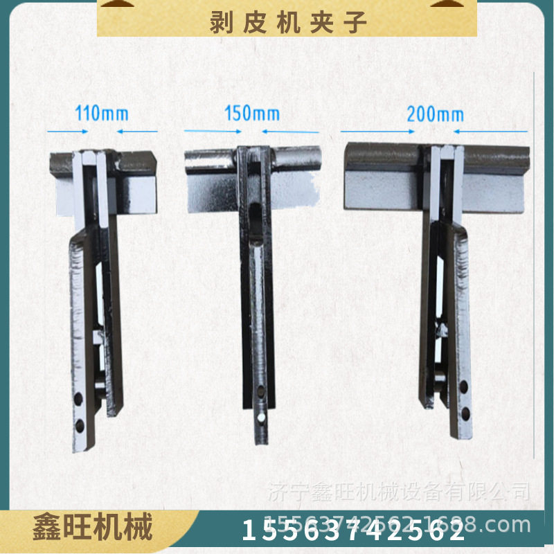 鑫旺硫化带扒层钳 胶带剥皮钳扒头机 BPJ-3煤矿输送带剥皮机夹子