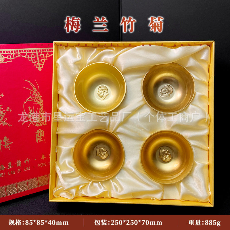 梅兰竹菊合金金属碗雕刻古玩工艺品浮雕装饰居家招财纳福摆件代发