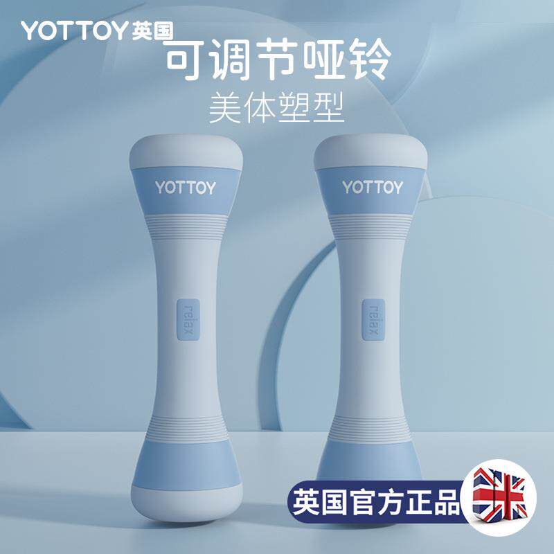 女士重量亚玲健身可调节一对器材宿舍家用力量训练式居家锻炼哑铃